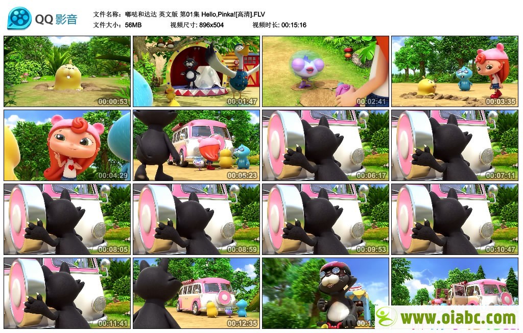 《嘟哒和哒哒》韩国英语动画片第一季全26集下载 小探险家的环球历险FLV格式 百度网盘